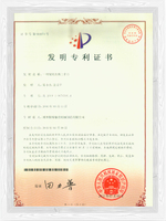 Brevet-Certificat
