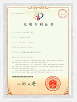 Brevet-Certificat